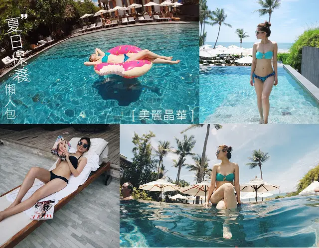 眾多網路名人推薦水涵氧加粉餅雷射搭配雷射除毛