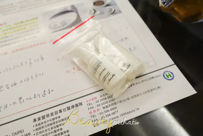 粉餅雷射術後膠原蛋白保溼原液