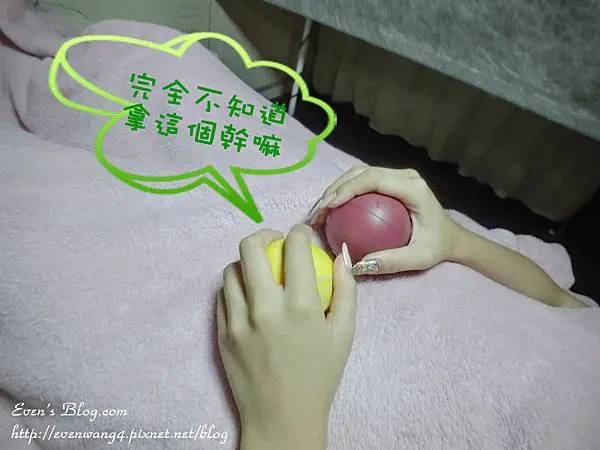 貼心提供壓力球