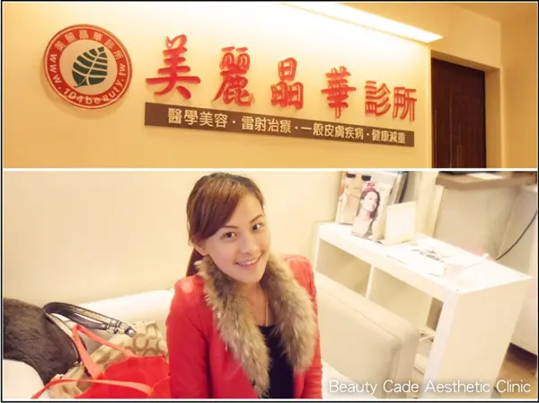3D聚左旋乳酸術前等待諮詢