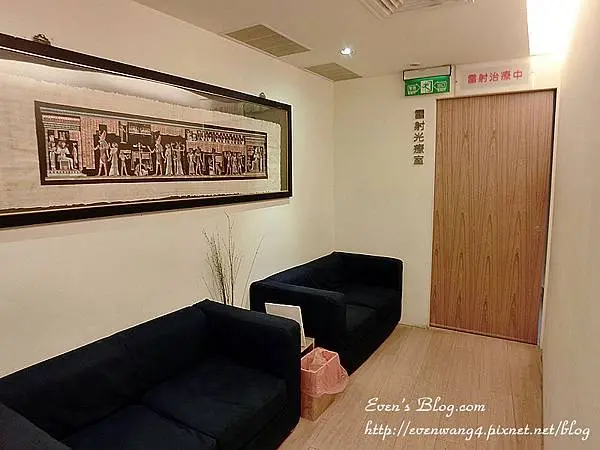 美麗晶華候診區
