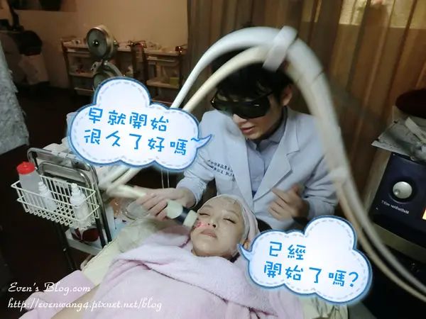 蔡之棟醫師治療粉餅雷射