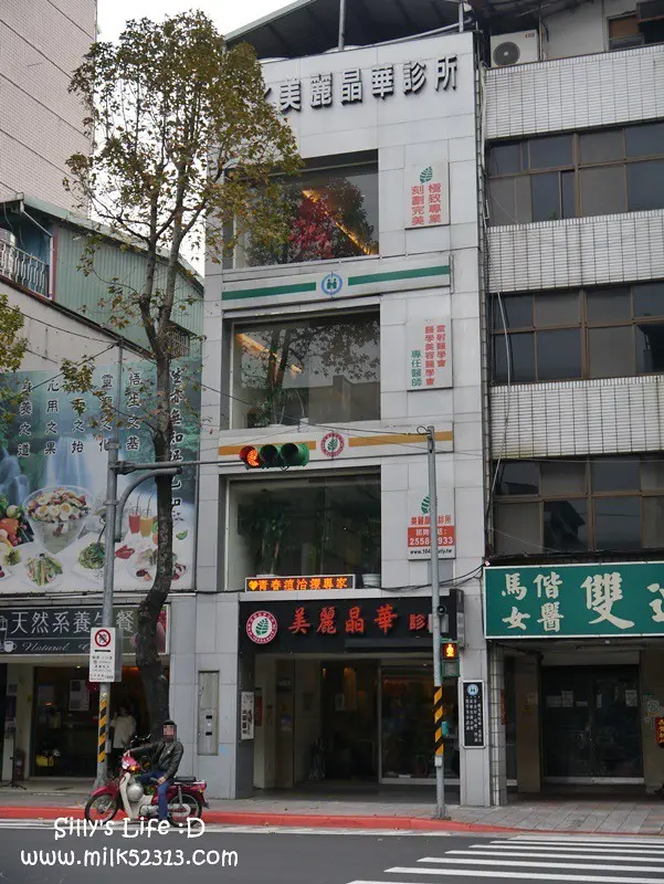 粉餅雷射