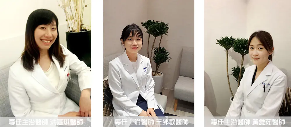 妊娠紋專業治療，經驗豐富的女醫師