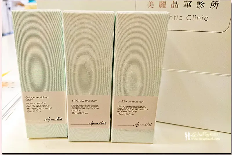 aquacode保養品