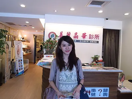 UNI推薦美麗晶華雷射除毛