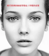 肉毒桿菌雕塑小V臉