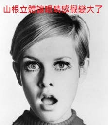 晶亮瓷(微晶瓷)雕塑