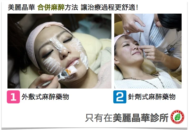 晶亮瓷(微晶瓷)合併麻醉讓治療更舒適