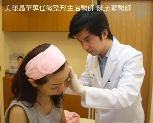 肉毒V臉陳志龍醫師專業治療